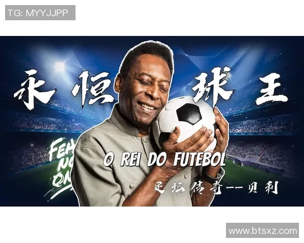 属鼠足球明星的辉煌成就与传奇故事探秘