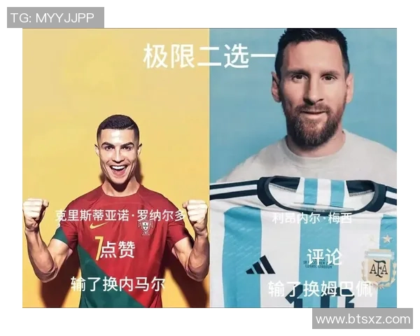 足球明星绰号大揭秘从梅西到C罗的趣味绰号全收录