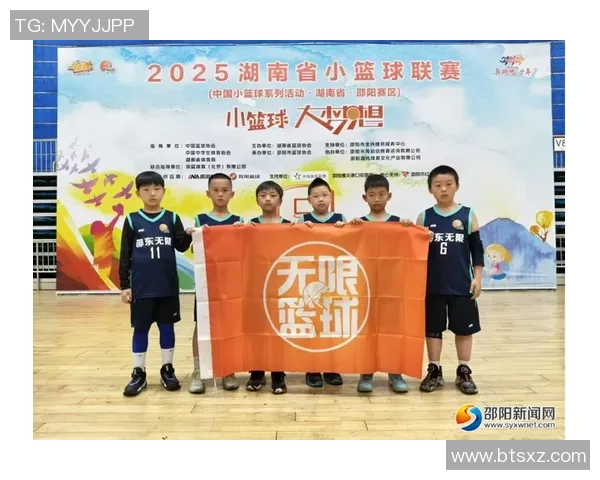 全国篮球小明星展现青春风采助力篮球梦想的成长之路 全国篮球小明星展现青春风采助力篮球梦想的成长之路